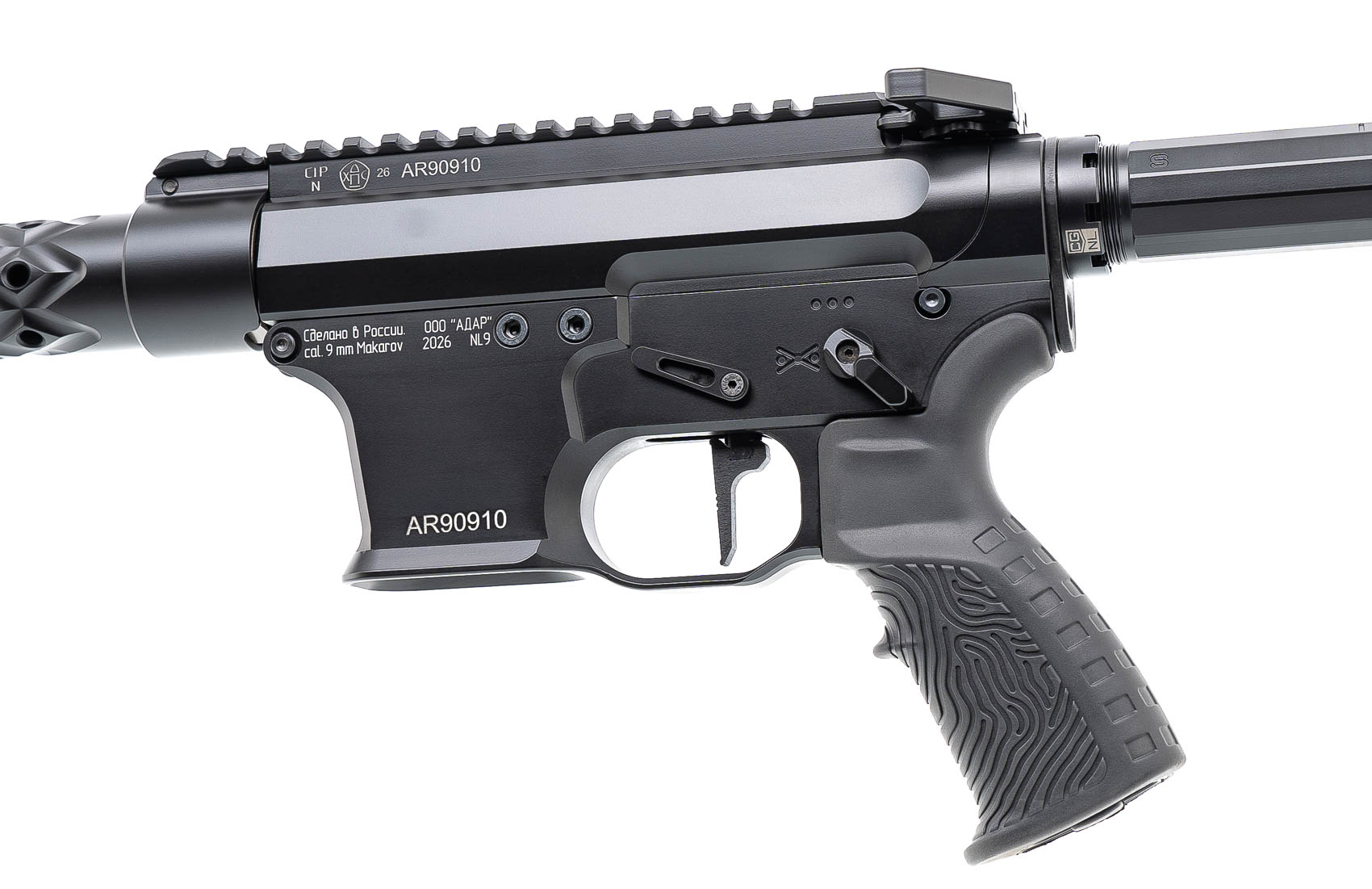 МП NL9 SE 9x18 Макаров, 15", маг.Glock, цевье Sport V1 (БЕЗ МАГАЗИНА)