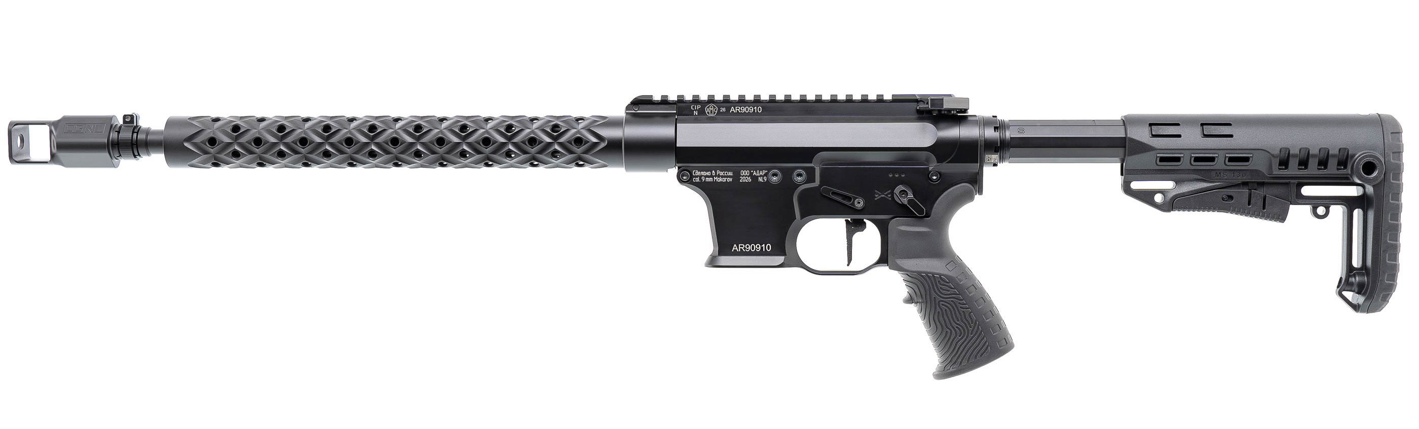 МП NL9 SE 9x18 Макаров, 15", маг.Glock, цевье Sport V1 (БЕЗ МАГАЗИНА)