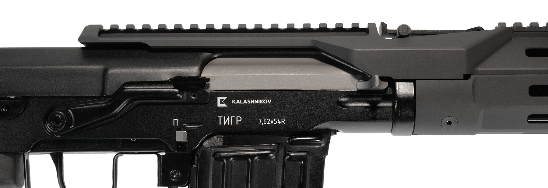 МП Тигр 7,62x54R ЛОТ; исп. 08; 620 мм
