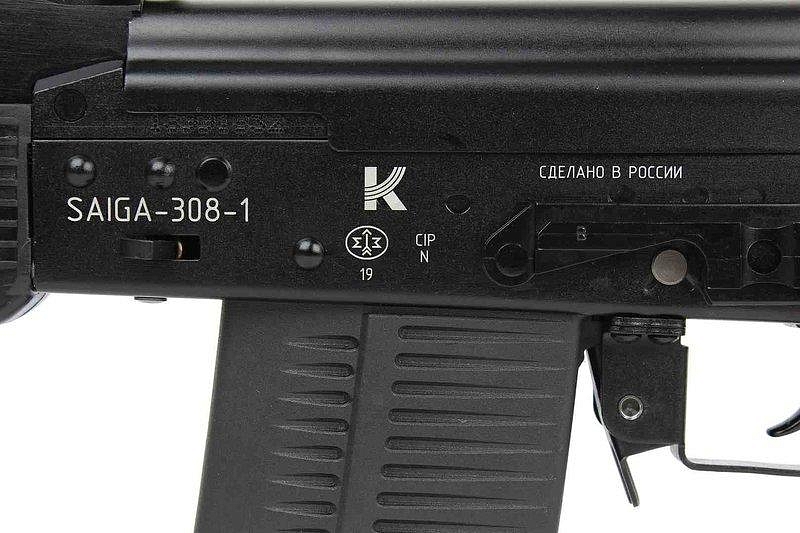 МП Карабин «Сайга-308-1» исп.61, 415, плс., ДТ, мг8-2